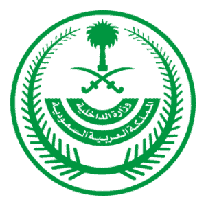 ministry-of-interior-saudi-arabia-logo-png_seeklogo-383868